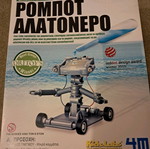 Robot alatonero like new, robotics