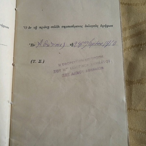 Electoral booklet 1915 used