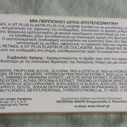 Caterina Chnari Retinol Ampoules with Elastin and Collagen, new, 10 pieces