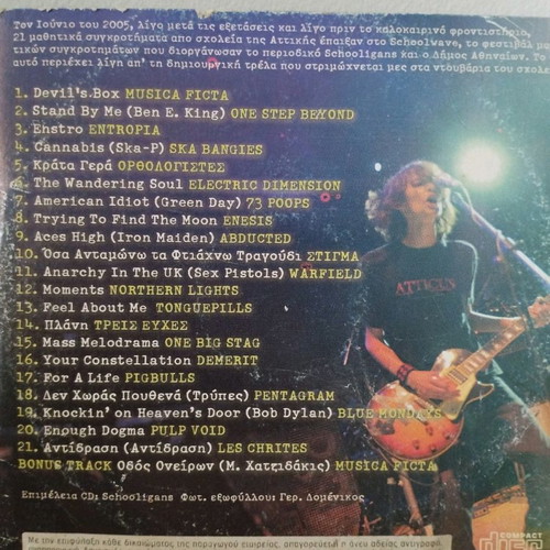 Festival of Student Bands Live CD used, rock
