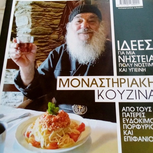 Taste and style fasting monastery cuisine like new