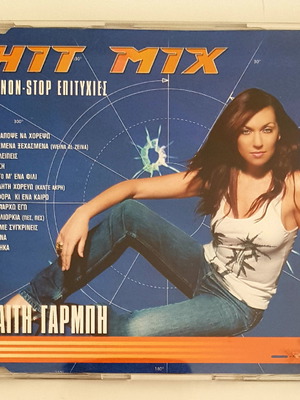 Καιτη Γαρμπη Hit Mix CD καινούργιο με 13 non stop επιτυχίες