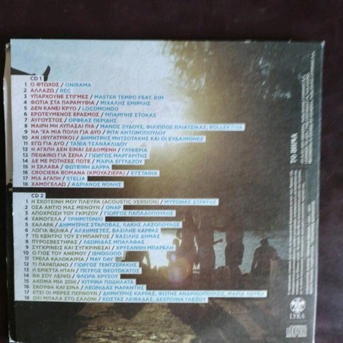 Summer Hits 2011 CD used