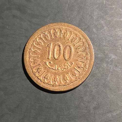 6 foreign coins