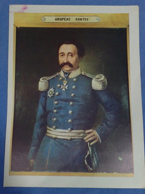 Lithograph Andreas Londos like new