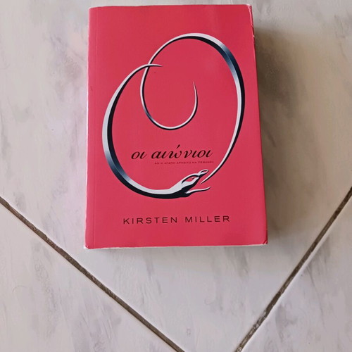 The Immortals: If Love Refuses to Die by Kirsten Miller slightly used