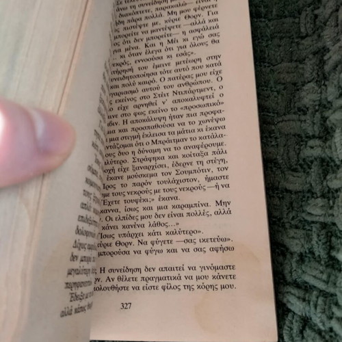 The Secret of the Red Fox Anthony Hyde used book