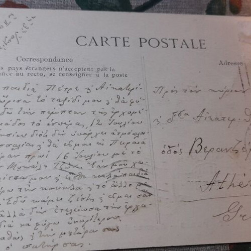Historical postcard c. 1912, like new, Paris to Athens correspondence