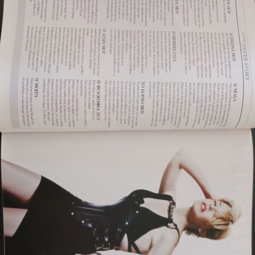 Eikones Magazine May 2008 with Kaily Ming, Panagiota Vlandi, Niko Kazantzakis new