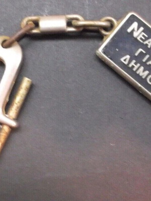 Nea Dimokratia keychain used, enamel, double-sided