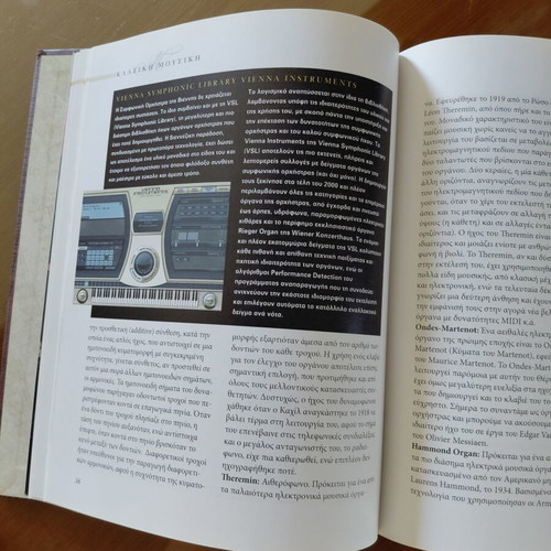 History of Classical Music book, like new