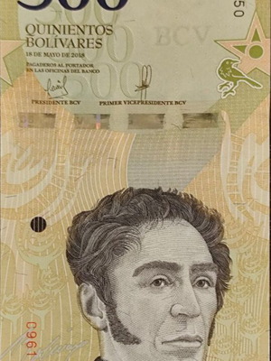 Χαρτονόμισμα Venezuela 500 Bolivares σαν καινούργιο 2018