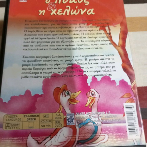 Children's DVD movies dubbed, like new condition