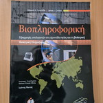 Bioinformatics book like new