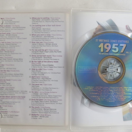 1957 Τη Χρονιά Που Γεννήθηκες Vol.3 CD used