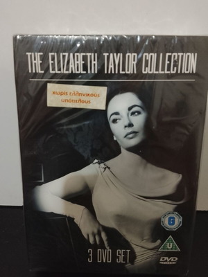 The Elizabeth Taylor Collection 3 DVD σετ καινούργιο