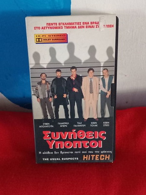 The Usual Suspects VHS new, action crime adventure