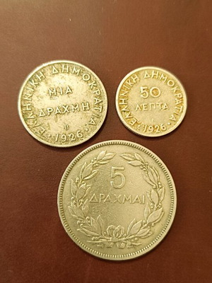 Νομίσματα Ελληνικής Δημοκρατίας 1930 μεταχειρισμένα, 50 λεπτά, 1 και 5 δραχμές