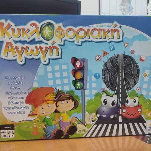 Desyllas Games Traffic Education board game, like new