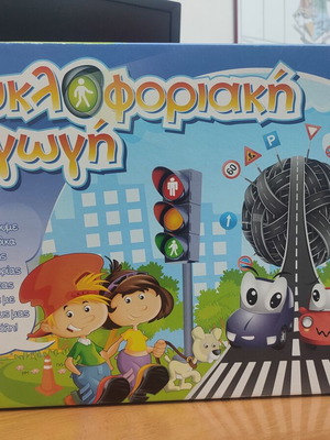 Desyllas Games Traffic Education board game, like new