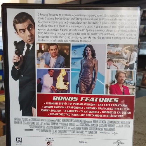 Johnny English Strikes Again DVD like new, comedy action