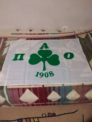 PAO Panathinaikos flag large like new 90s authentic