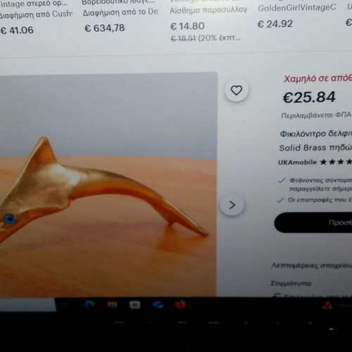 Vintage brass dolphin pair 1970-80 collectible, 10 cm, like new