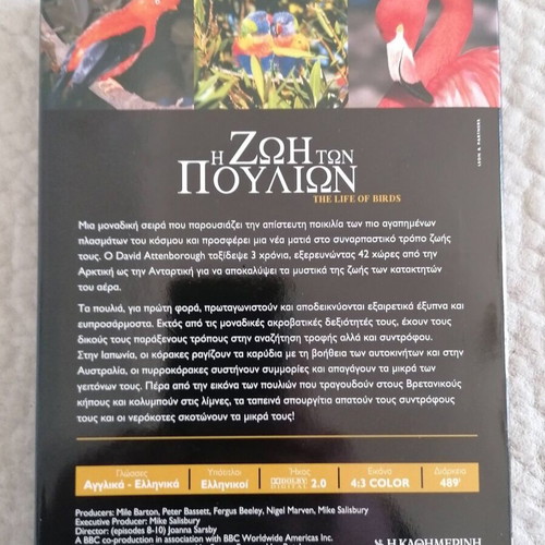 The Life of Birds 4 DVD set new with Greek subtitles