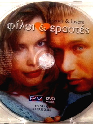 DVD Φίλοι και Εραστές μεταχειρισμένο με υπότιτλους