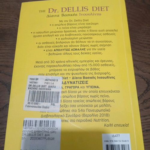 Dr. Dellis Diet Basal Insulin Diet book like new
