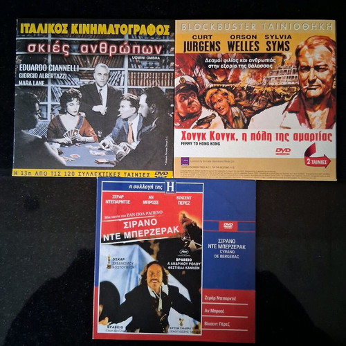 3 DVDs with 5 movies new with Greek subtitles