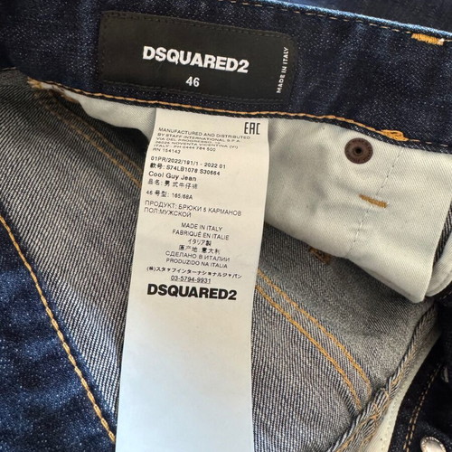 Dsquared2 cool guy jeans size small, blue