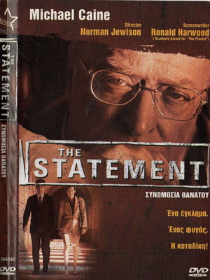 The Statement DVD, δράμα με ελληνικούς υπότιτλους