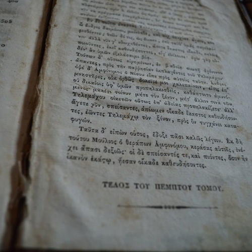 Omiros Paraphrastheis Scholiastheis kai Ekdotheis by Neophytos Doukas, Aegina 1835, hardcover book