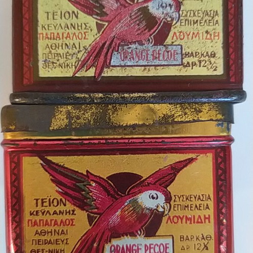 Papagalos Loumidis tea tins used, set of 2, 1950s