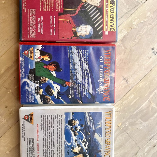 Thundersub VHS set used, dubbed animated series, 3 tapes