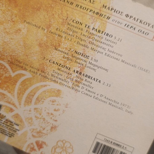 Marios Frangoulis CD live recordings at Iera Odos, pack