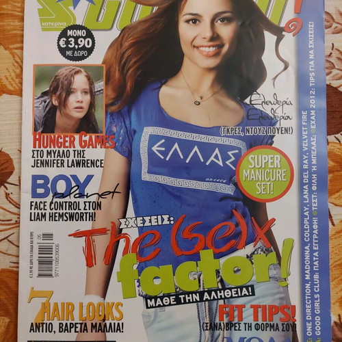 Super magazine issue 376 with Eleftheria Eleftheriou cover like new