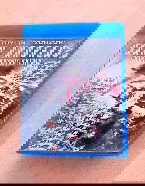 ταινία bluray SAN ANDREAS ΕΠΙΚΙΝΔΥΝΟ ΡΗΓΜΑ