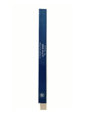 Me Logismo kai M' Oneiro Alpha Bank 19th-21st Century book