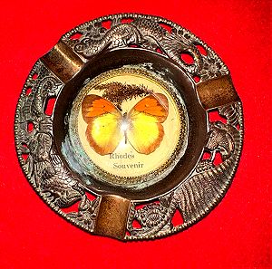 Υπέροχο παλιό Σουβενίρ τασάκι από την Ρόδο χάλκινο με βαλσαμωμένη πεταλούδα