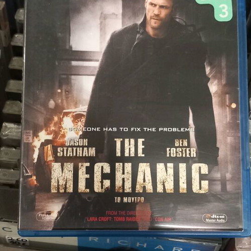 The Mechanic Blu-Ray μεταχειρισμένο με ελληνικούς υπότιτλους