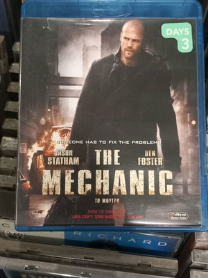 The Mechanic Blu-Ray μεταχειρισμένο με ελληνικούς υπότιτλους