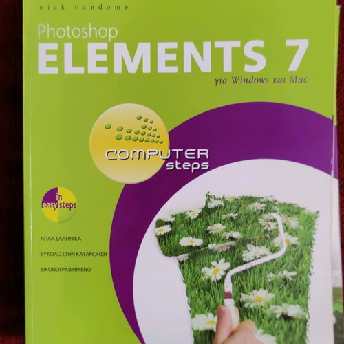Computer book collection new, 6 volumes