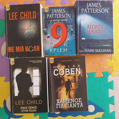 Book pack of 5 like new, Greek literature