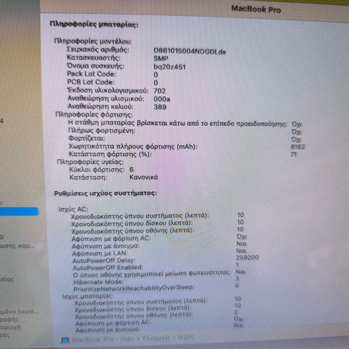Apple MacBook Pro 13" Mid 2012 Intel Core i7 used, 8GB RAM, 256GB SSD