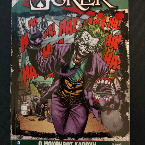 Anubis comic book set, 15 issues