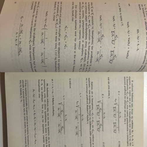 Statistical Methods by Konstantinos Ilias Kevork volumes 1 & 2 used