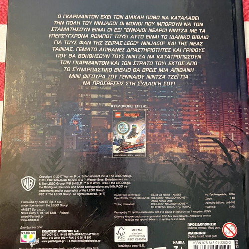 Lego The Ninjago Movie Official Movie Book used