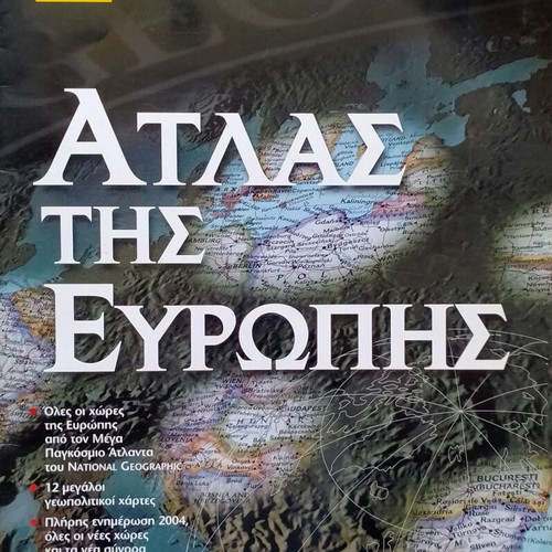 National Geographic Atlas of Europe